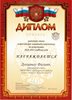 2014-2015 Дукштау Филипп 9л (РО-астрономия)